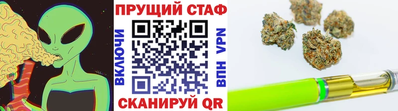 Альфа ПВП Голицыно