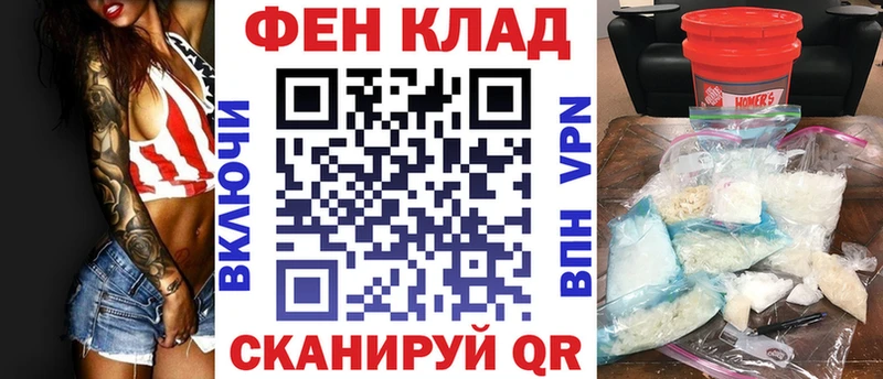 где можно купить   Голицыно  Амфетамин 97% 