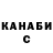 A-PVP Соль Katja Suglobina