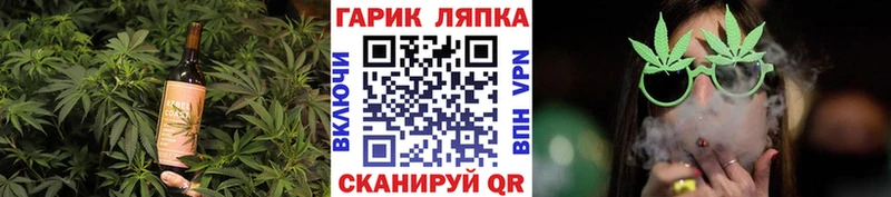 Печенье с ТГК марихуана  Голицыно 