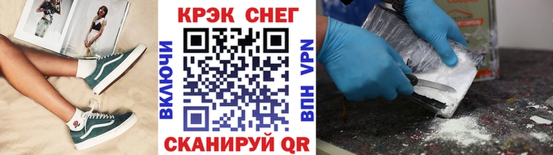 COCAIN VHQ  Голицыно 