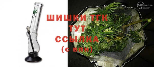 молекула духа Верхнеуральск
