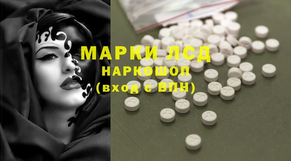 молекула духа Верхнеуральск