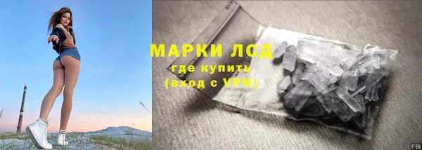молекула духа Верхнеуральск