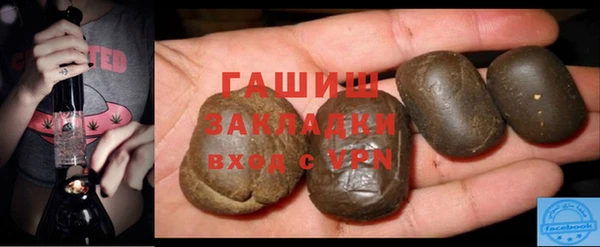 прущая мука Верхний Тагил