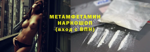 молекула духа Верхнеуральск
