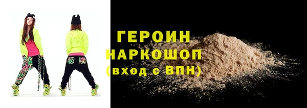 индика Верея