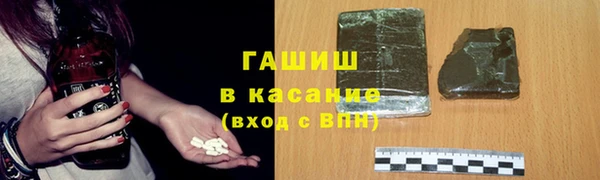 спиды Осинники