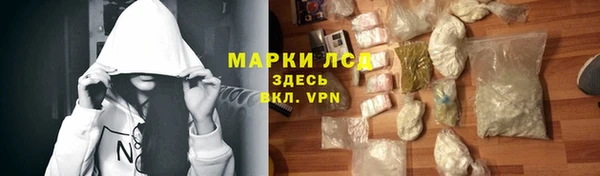 спиды Осинники