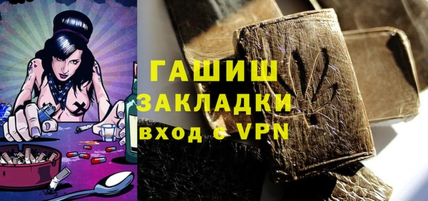 прущая мука Верхний Тагил