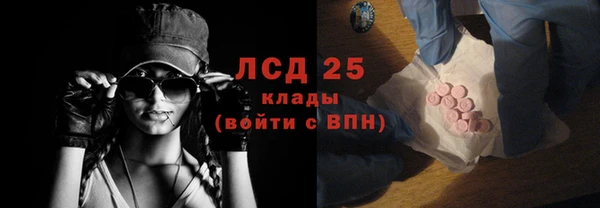 гашишное масло Осташков
