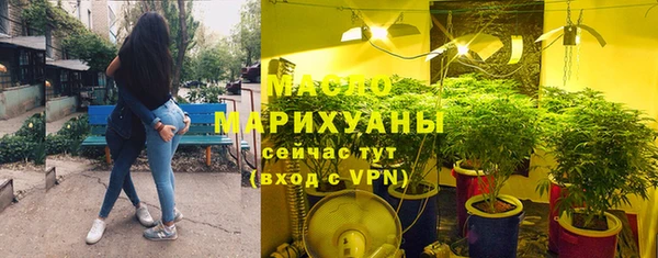 прущая мука Верхний Тагил
