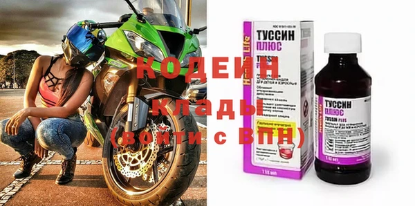 молекула духа Верхнеуральск