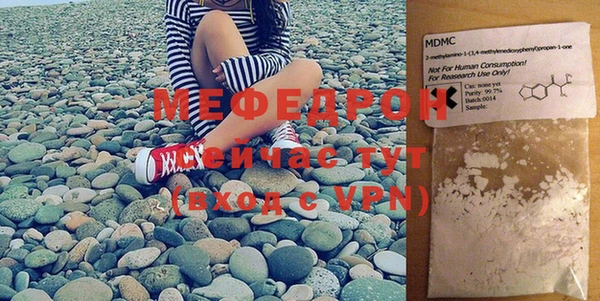 молекула духа Верхнеуральск