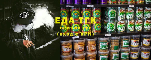 молекула духа Верхнеуральск