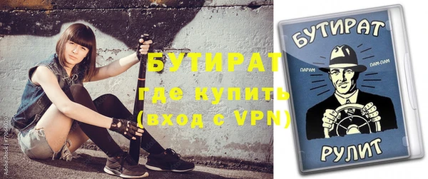 прущая мука Верхний Тагил