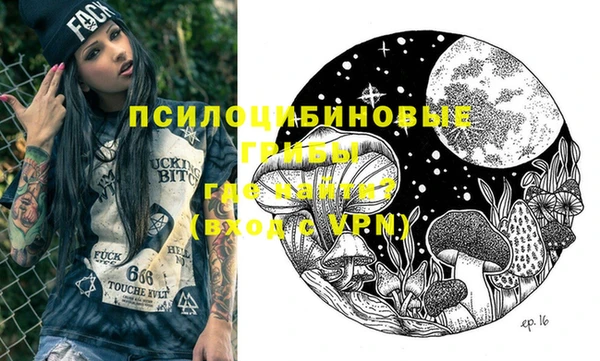 молекула духа Верхнеуральск