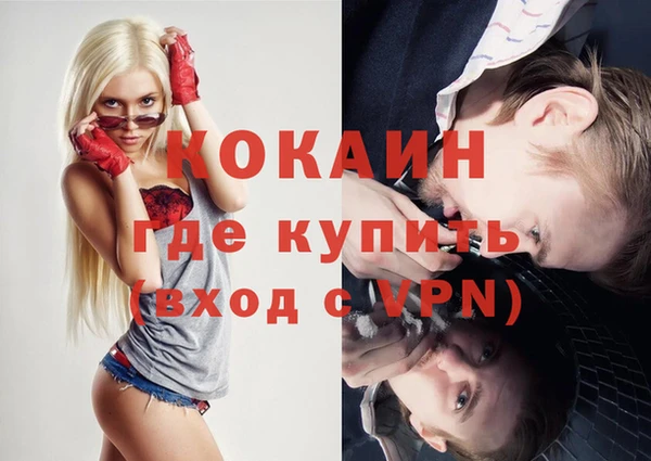 молекула духа Верхнеуральск