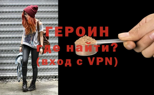 спиды Осинники