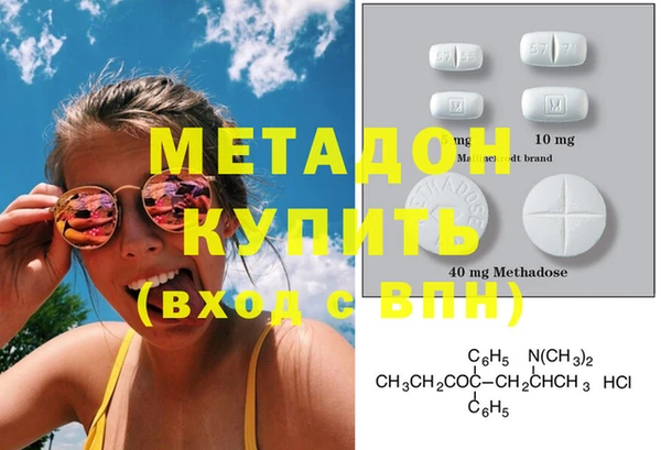молекула духа Верхнеуральск