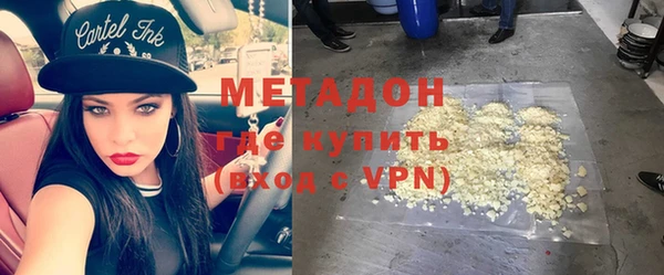 молекула духа Верхнеуральск