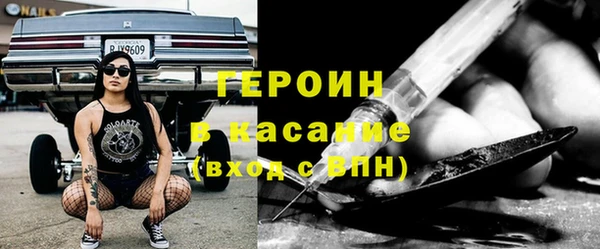 молекула духа Верхнеуральск