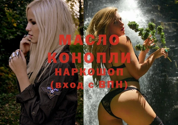 молекула духа Верхнеуральск