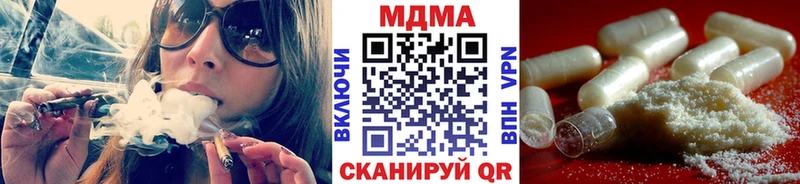 МДМА crystal  shop какой сайт  Голицыно 