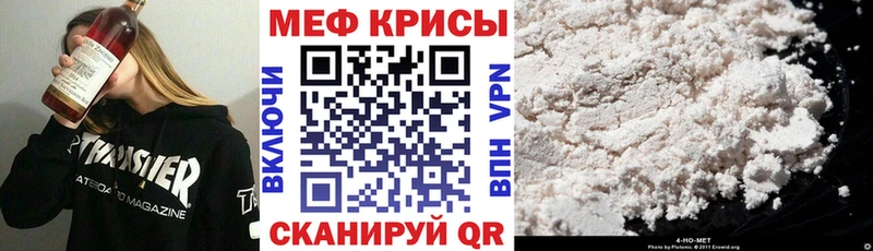 МЕФ мука  Голицыно 