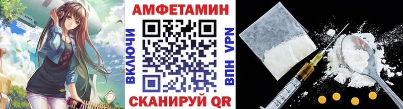 наркошоп Голицыно МЕТАМФЕТАМИН Methamphetamine