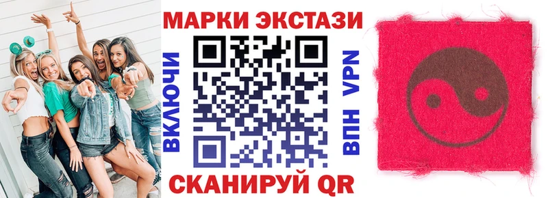Марки NBOMe 1,8мг Голицыно