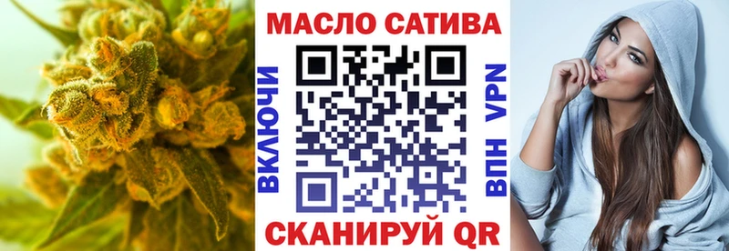 купить наркотики сайты Голицыно blacksprut онион ТГК Wax