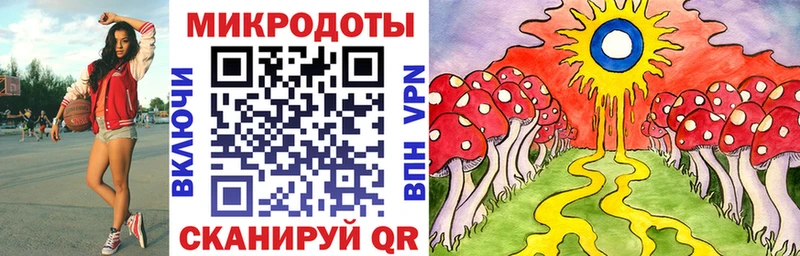 Галлюциногенные грибы MAGIC MUSHROOMS  Голицыно 